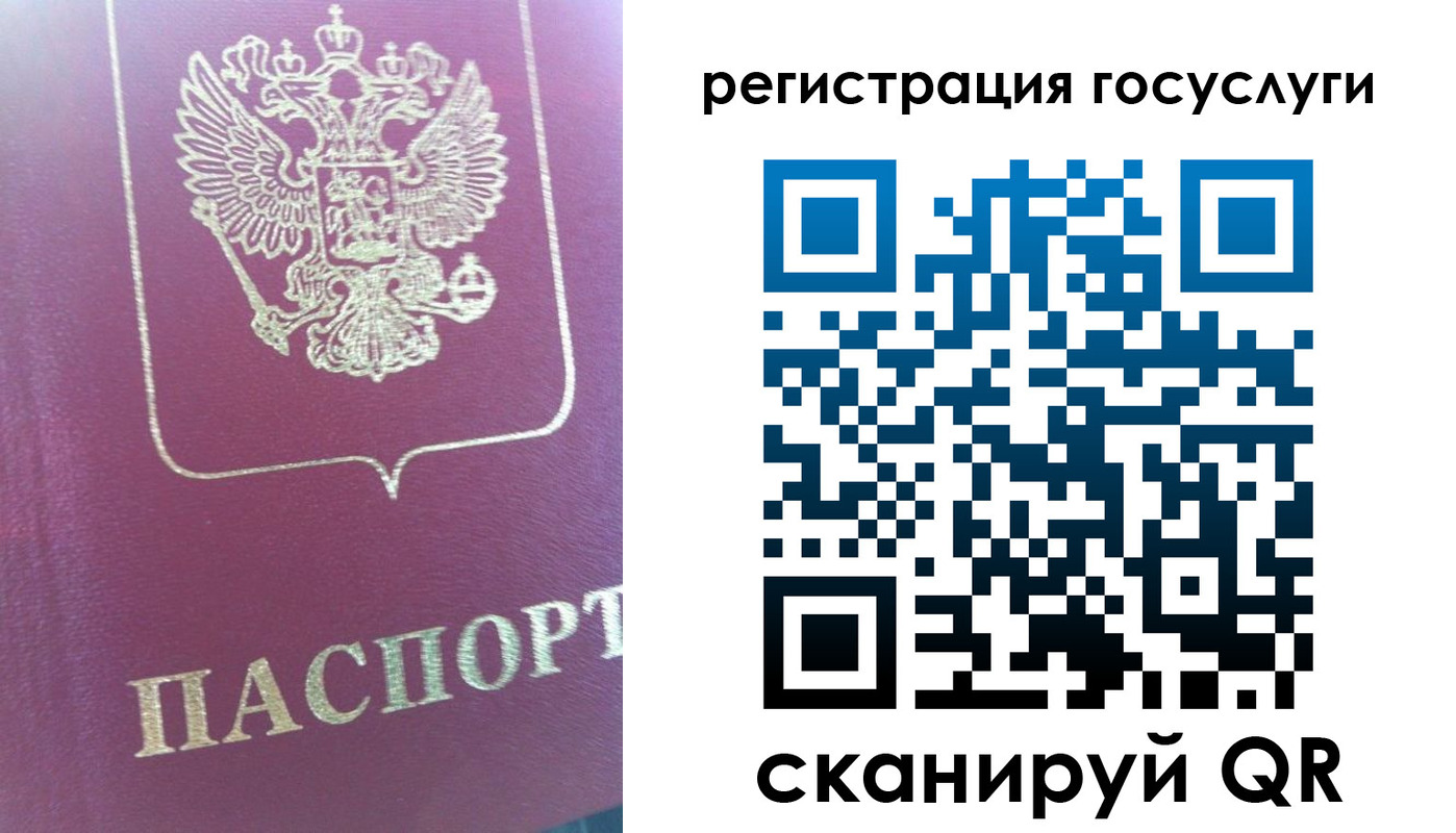 временная регистрация адрес в Пермской области