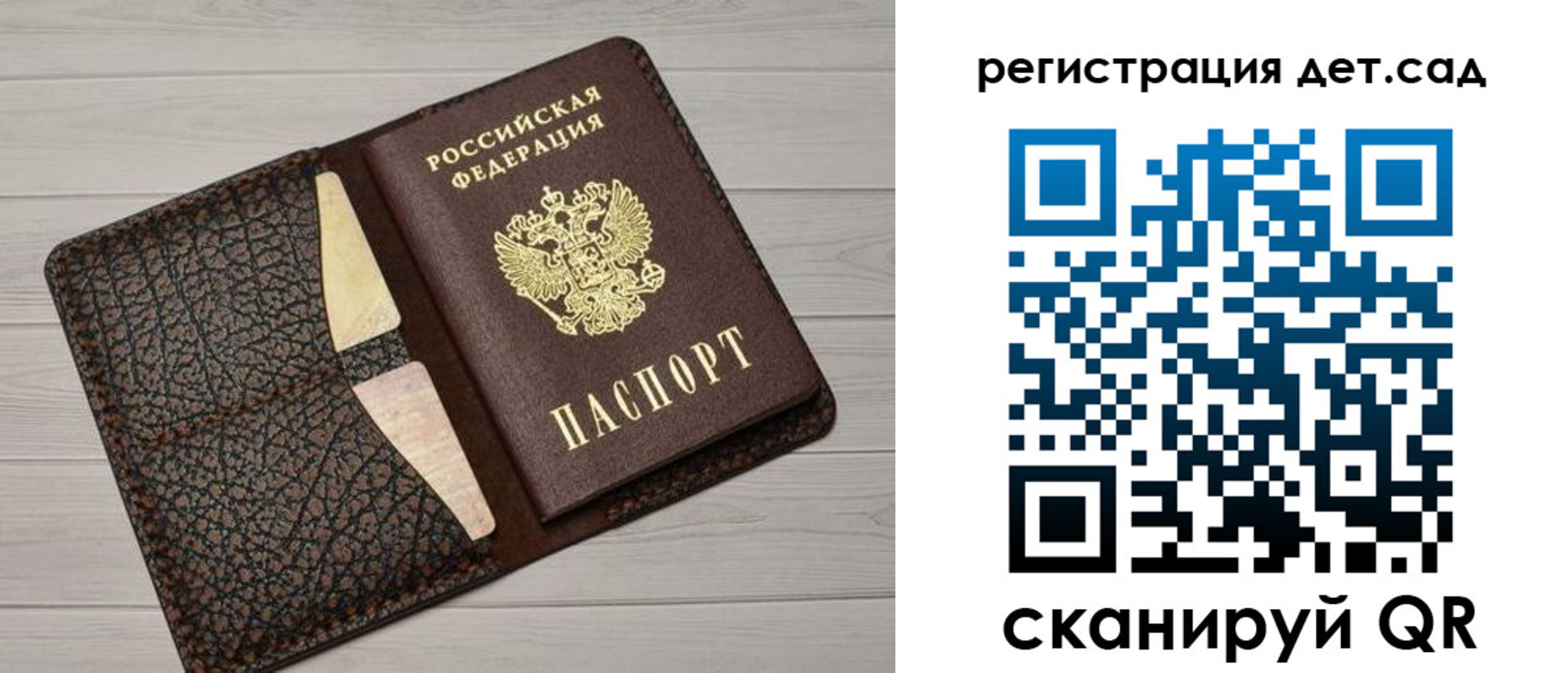 миграционный учет в Пермской области