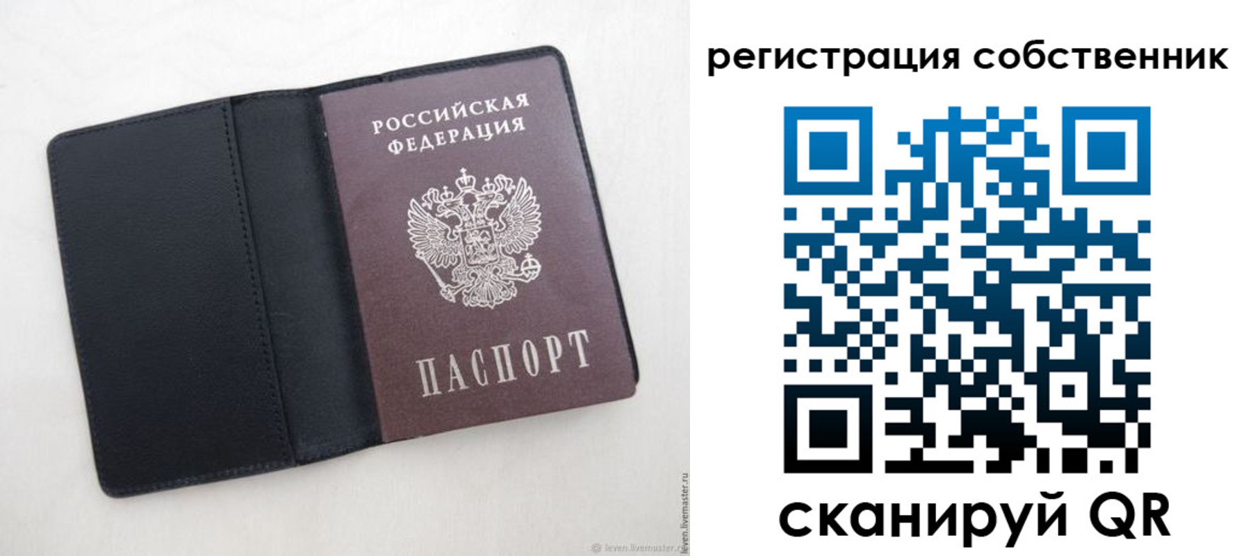 временная регистрация адрес в Пермской области