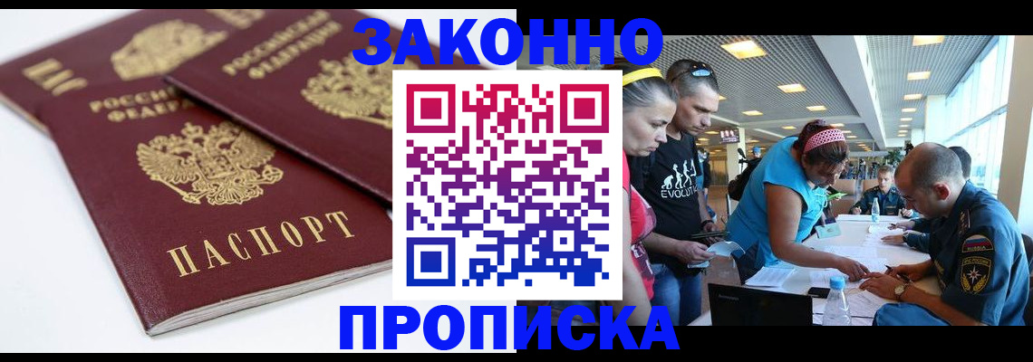 пропишу в квартире в Пермской области