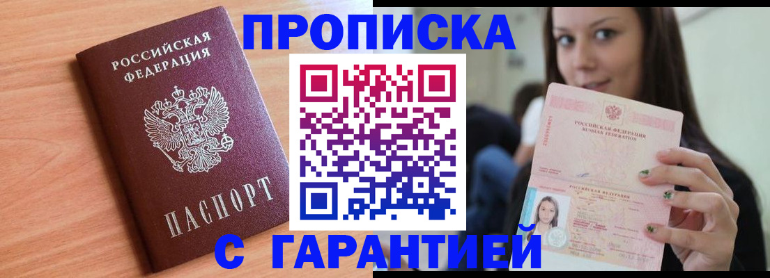 регистрация для дет. сада в Пермской области