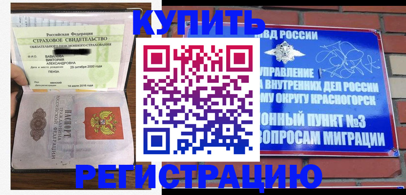 найти адрес прописки в Пермской области