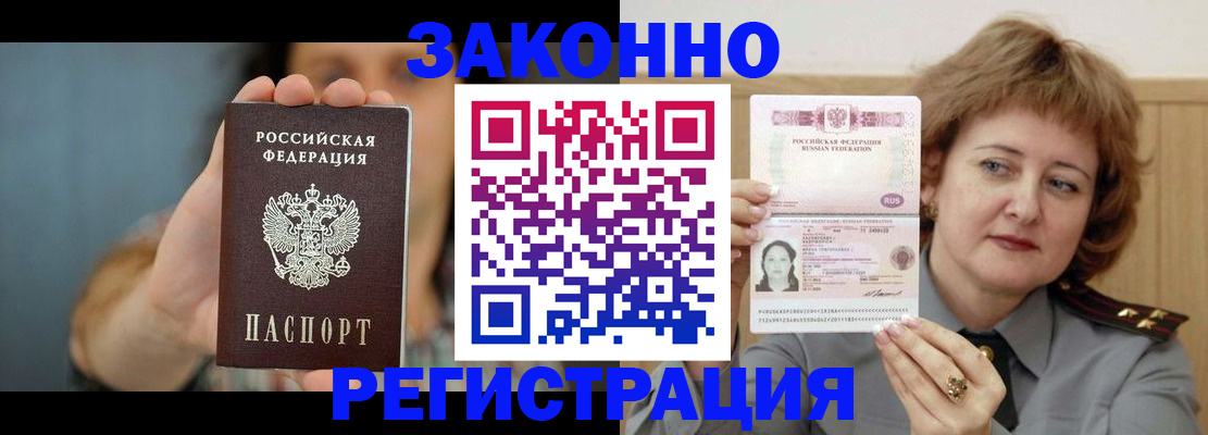 регистрация для школы в Пермской области