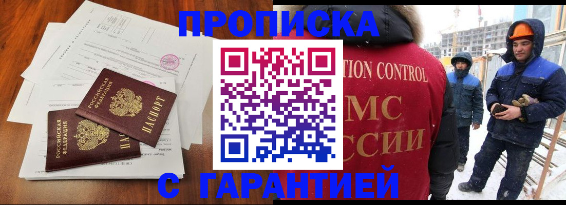 форма 3 в Пермской области